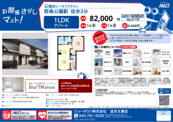 印刷する（PDF）