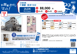 印刷する（PDF）