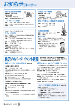 ページ15