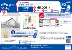 印刷する（PDF）