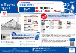 印刷する（PDF）