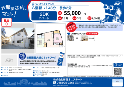 印刷する（PDF）