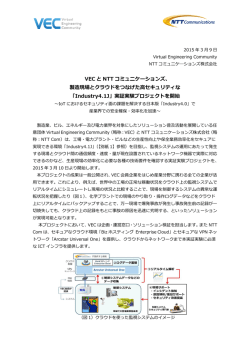 Industry4.1J