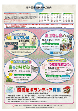 3p - 坂東市