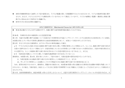 婚姻法（PDF）