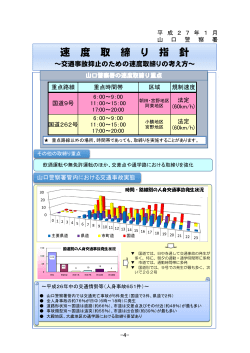 PDF形式 : 332KB