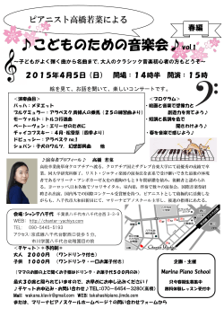 ダウンロード - Marina Piano School