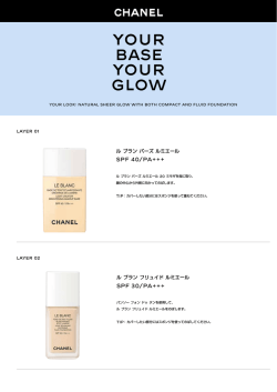 プリントアウトする - Chanel Le Blanc
