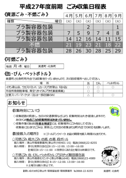 155KB pdfファイル