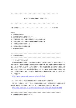 最新号(PDF版