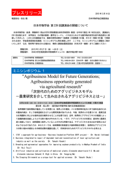 プレスリリースを公開します