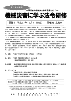 詳細・申込書 - jisha.or.jp