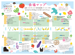 場所：サンモール一番町商店街 アーケード内