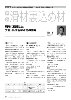 解 説