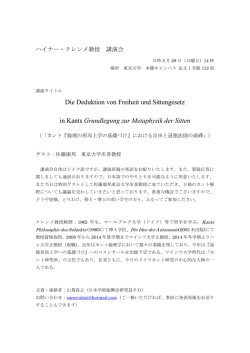 詳細PDF