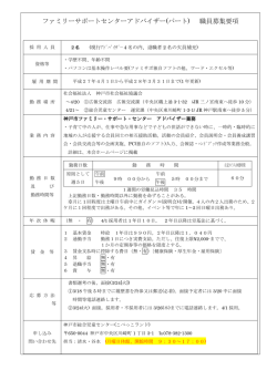 詳しくは、こちらをご覧ください。