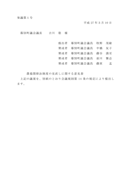 Document