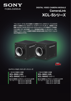 カタログ (PDF 1.1MB