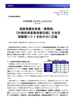 （第373号）(PDF/472KB)