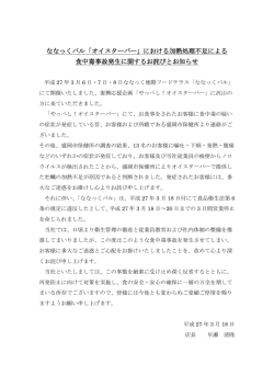 関連するPDFをダウンロード