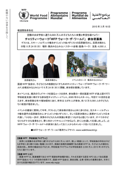 プレスリリースファイル