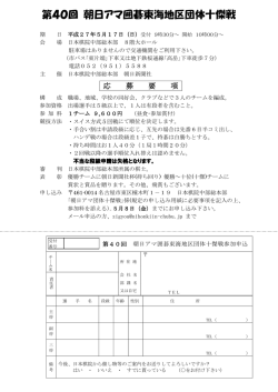 詳細はこちらをご覧ください