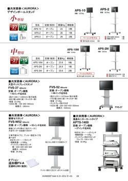 製品情報