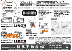 詳細はこちら