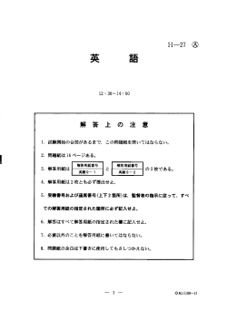 H-27④