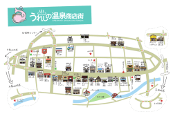 不動山地区 吉田地区