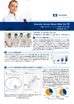 Vascular Access News Web Vol.10