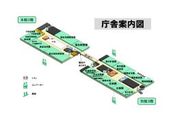 （平成27年3月23日現在） （PDFファイル・463KB）