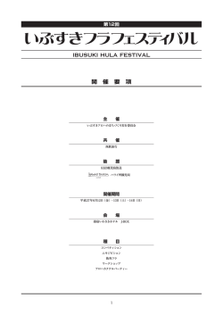 hula_boshu_003(p01)