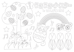 inせんがわ2015