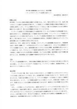 Document;pdf