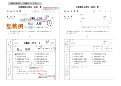 松山 太郎 松山 花子;pdf