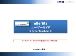e-Lesson;pdf
