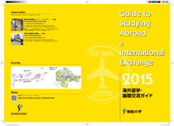 Guide to Studying Abroad International Exchange;pdf