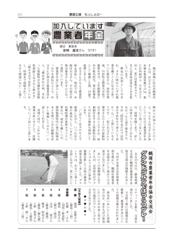 P7-P8 （PDF：1492KB）;pdf