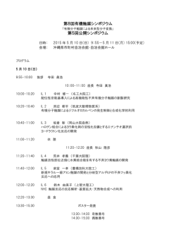 詳細はこちら - 有機分子触媒による未来型分子変換;pdf