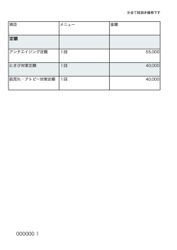 Document;pdf