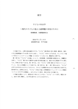 Document;pdf