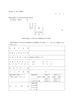Document;pdf