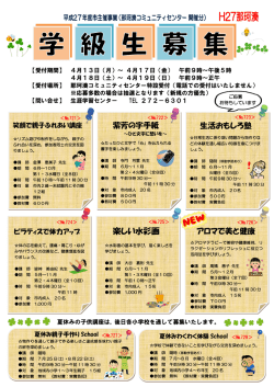 楽しい水彩画;pdf