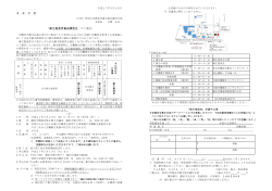 案内はコチラ - 神奈川労務安全衛生協会;pdf