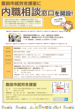 チラシ（PDF・578KB）;pdf