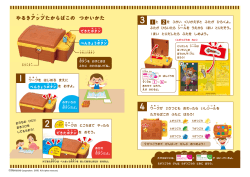 ワークを はじめる まえに を おすよ。 マークの ところまで;pdf