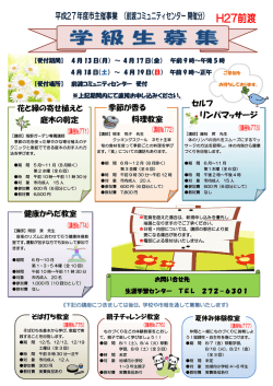 リンパマッサージ;pdf