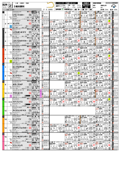 阪神 III AAめ III JAふ III JAふ III AAめ III AAめ III JAた;pdf
