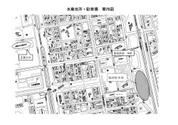 水島支所・駐車場 案内図;pdf